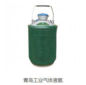 青島工(gōng)業氣體