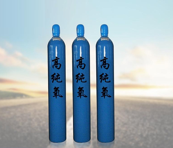 高(gāo)純氣體氧氣